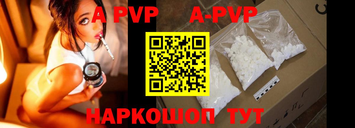 A PVP СК Владикавказ