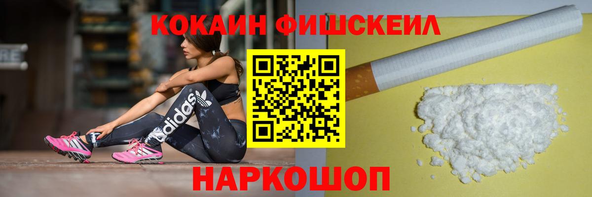 КОКАИН Колумбийский  Вход с VPN  Владикавказ  Кокаин Боливия 