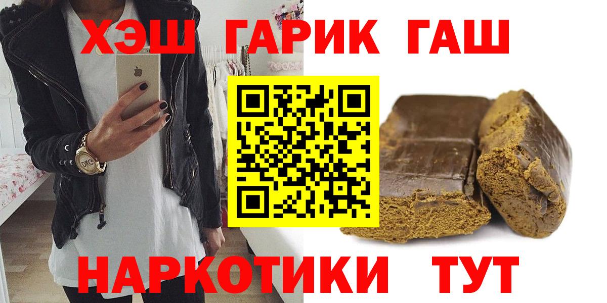 ГАШИШ индика сатива  Вход с VPN  где найти   Владикавказ 
