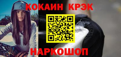 мефедрон мука Мариинск