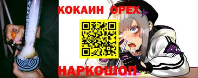 тгк Малгобек