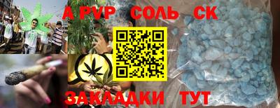 мефедрон мука Мариинск