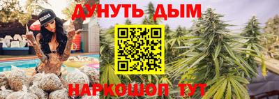 дистиллят марихуана Малоярославец