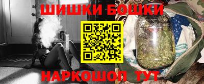 мефедрон мука Мариинск
