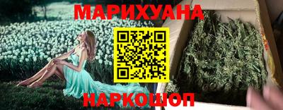 дистиллят марихуана Малоярославец