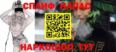 мефедрон мука Мариинск
