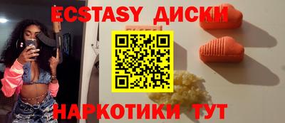 тгк Малгобек