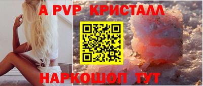 тгк Малгобек