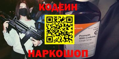 мефедрон мука Мариинск