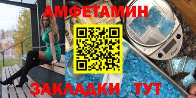 мефедрон мука Мариинск