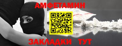 мефедрон мука Мариинск