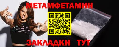 мефедрон мука Мариинск