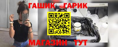 тгк Малгобек