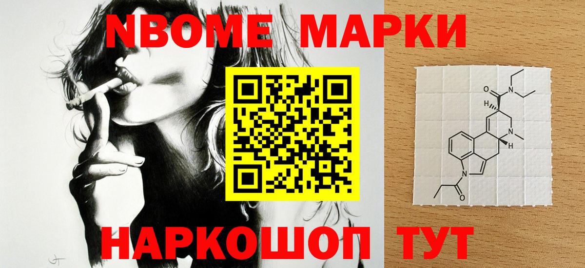 Владикавказ  ЛСД экстази кислота  Вход с VPN 