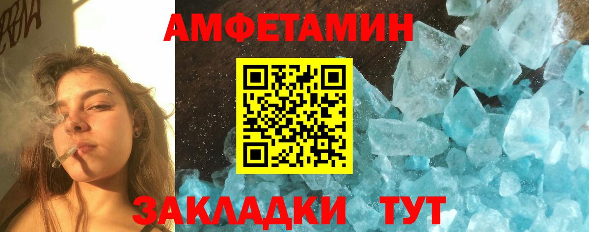 Метамфетамин Декстрометамфетамин 99.9%  Метамфетамин Декстрометамфетамин 99.9%  Вход с VPN  Владикавказ 