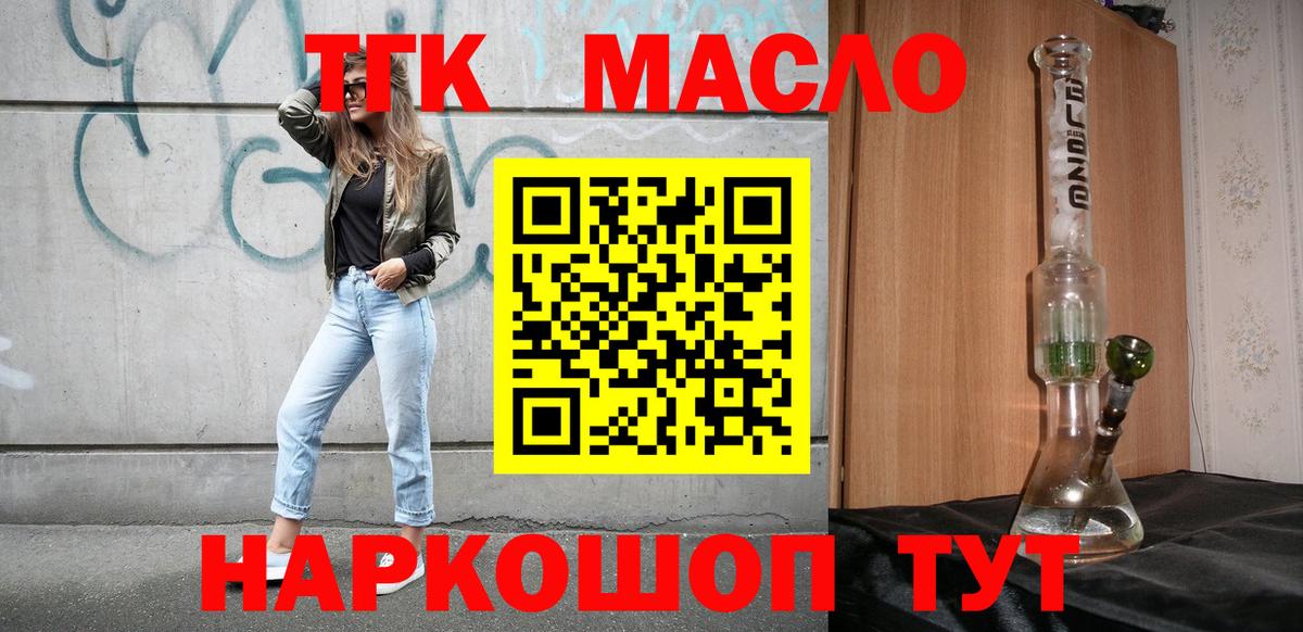 MDMA  Конопля  Мефедрон   COCAIN  Вход с VPN  Гашиш  Владикавказ  А ПВП СОЛЬ кристаллы 